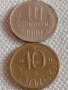 Лот монети 10 броя 10 стотинки различни години от соца за КОЛЕКЦИЯ ДЕКОРАЦИЯ 42432, снимка 8