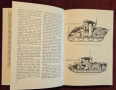 Танкове, бойни машини, оръжия, технологии [4 книги], снимка 3