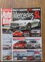 Списания за коли Auto Bild от 2011 г.