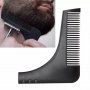 2257 Гребен за оформяне на брада тример шаблон за лесно оформяне и сресване
