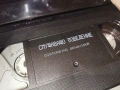 СМУЩАВАЩО ПОВЕДЕНИЕ-ORIGINAL VHS VIDEO TAPE 1502261927LCHERY1, снимка 3