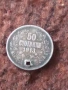 Сребърна монета 50 стотинки 1913 година 52217, снимка 3