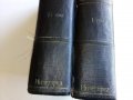 Английско - Български речник в два тома издание на БАН - 1966г., снимка 4
