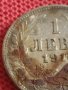 Сребърна монета 1 лев 1910г. Царство България Фердинанд първи за КОЛЕКЦИОНЕРИ 43013, снимка 6
