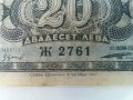 Банкноти България 1916-1993г., снимка 12