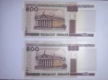 Беларус 500 рубли 2000 UNC, снимка 1