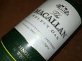 MACALAN SELECT OAC-ПРАЗНО ШИШЕ 1Л 1305221955, снимка 6