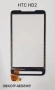Touchscreen за  Legend G6,Desire HD,HD7,Rhyme,Diamond 2,HTC Explorer,HD2,Wildfire,Explorer,Magic,Tat, снимка 11