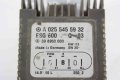 Реле охладителна перка за Mercedes E-class W210 (1995-2003) A0255455932, снимка 2