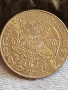 Рядка монета 5 песос 1976г. Мексико за КОЛЕКЦИЯ ДЕКОРАЦИЯ 51908, снимка 7