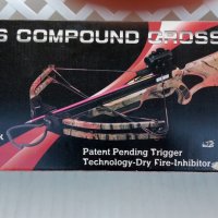 Арбалет модел "175 LBS Compound crossbow", снимка 1 - Лъкове и арбалети - 42999176