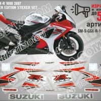 SUZUKI GSX-R 1000 2007 - RED SILVER VERSION SM-S-GSX-R-1000-RSE-07, снимка 1 - Аксесоари и консумативи - 42998700