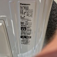 Японски Климатик Panasonic CS-281DFL Eolia, Хиперинвертор, BTU 14000, A+++, Нов, снимка 10 - Климатици - 37772649