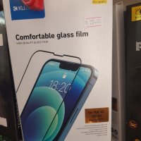 Стъклен протектор за Samsung Galaxy S22, снимка 1 - Фолия, протектори - 36775131