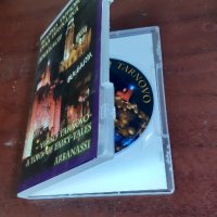 Велико Търново - град приказка. DVD, снимка 2 - Български сувенири - 39682895