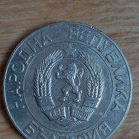 Монета 50лева 1989г., снимка 2 - Нумизматика и бонистика - 39289992