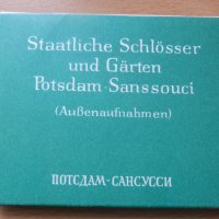 Картички Потсдам Сансуси, снимка 1 - Колекции - 37082968