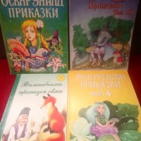 Детски книжки 2 , снимка 10 - Детски книжки - 11661956