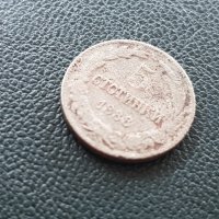 5 стотинки 1888 година Княжество България добра монета №1, снимка 2 - Нумизматика и бонистика - 44127788