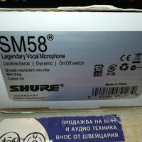 SHURE SM-58 МИКРОФОН КОМПЛЕКТ 1401220922, снимка 4 - Микрофони - 35431205