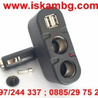 2-ка разклонител за запалка с 2бр. USB, снимка 2 - Аксесоари и консумативи - 28396061