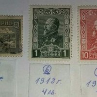 Пощенски и гербове марки, снимка 2 - Филателия - 28312923
