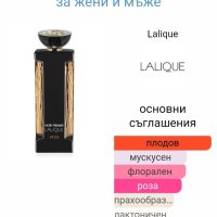 Дамски парфюм "Rose Royale" by Lalique 95/100ml , снимка 9 - Дамски парфюми - 43350530