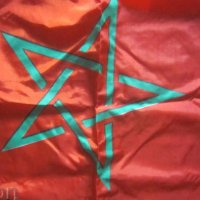 Голямо знаме на Мароко, Morocco, снимка 1 - Други ценни предмети - 28958994