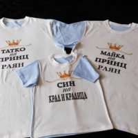 Тениска по дизайн и надпис на клиента.Също и за малки деца и бебета, снимка 11 - Тениски - 32606410