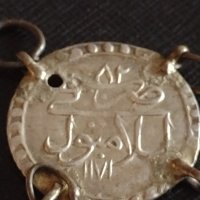Сребърна монета Османската империя част от накит за КОЛЕКЦИОНЕРИ 43052, снимка 7 - Нумизматика и бонистика - 43950244