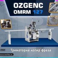 Тримоторна копир фреза OZGENC OMRM 127, снимка 1 - Други машини и части - 30518880