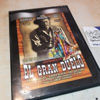 EL GRAN DUELO-DVD 1402231507, снимка 6 - DVD филми - 39672261