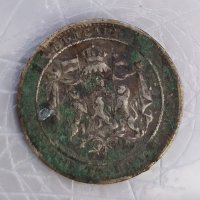 Сребърна монета 1 лев 1882, снимка 2 - Нумизматика и бонистика - 32870818