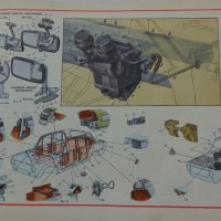 Книга Цветен албум автомобили Жигули ВаЗ 2101/2102/2103Москва Машиностроение 1978 год, снимка 7 - Специализирана литература - 37079481