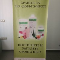 Рекламни банери Herbalife , снимка 1 - Други - 38095257