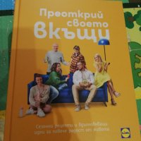 Книги с рецепти LIdl, снимка 2 - Специализирана литература - 39536257