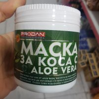 маски за коса , снимка 1 - Продукти за коса - 43479290