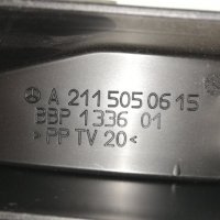 A2115050615,капаче дифузьор Mercedes W211, снимка 1 - Части - 27505736
