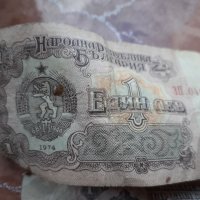 Стари банкноти и монети., снимка 4 - Антикварни и старинни предмети - 33489069