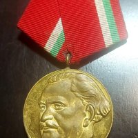 3 бр. медала, снимка 7 - Антикварни и старинни предмети - 43051339