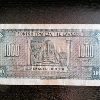 Банкнота - Гърция - 1000 драхми | 1926г., снимка 2 - Нумизматика и бонистика - 32294664