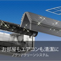 Японски Климатик Fujitsu AS-RH280K, NOCRIA RН, Хиперинвертор, BTU 14000, А+++, Нов 25-32 м², снимка 12 - Климатици - 37354032