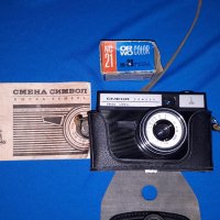 Стар руски СССР фотоапарат Смена Символ ОМО и фото лента ORWO, снимка 1 - Антикварни и старинни предмети - 42758374