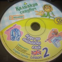 ✅ Курс по английски език Lesson 2, снимка 1 - CD дискове - 37752318