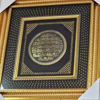 Религиозна молитва, версия на Корана в златисто или сребристо, снимка 1 - Други - 43611581