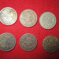 Монети /стотинки/български от 1881 г. и от 1912 г., снимка 5 - Колекции - 32781617