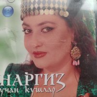 Наргиз – Учан Кушлар, снимка 1 - CD дискове - 39037940