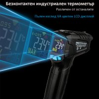 Инфрачервен термометър, снимка 5 - Други инструменти - 28928810