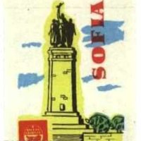 Кибритен етикет Паметник на Съветската армия от България, снимка 1 - Колекции - 43500715