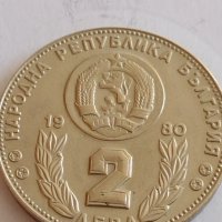 Рядка монета 2 лева 1980г. НРБ Световно първенство по футбол в Испания 41745, снимка 5 - Нумизматика и бонистика - 43800302
